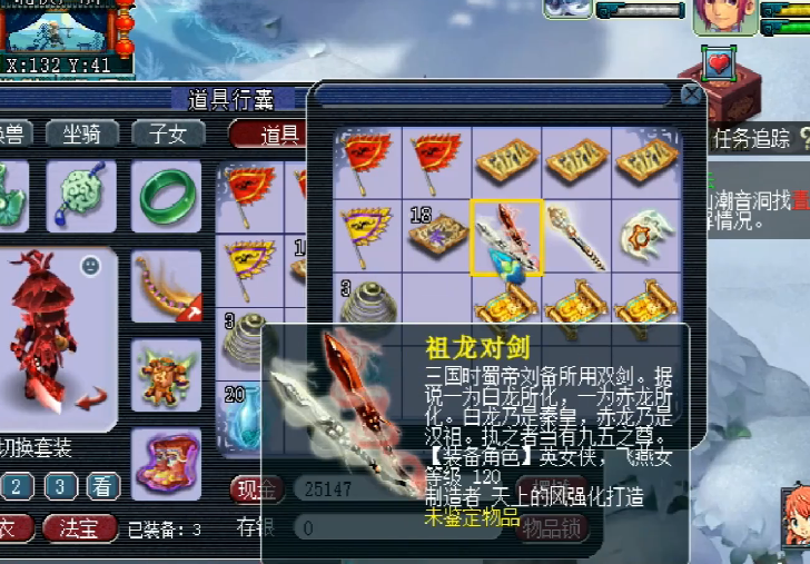 梦幻西游:玩家用5种方法征服系统几率,每一种都收获了小惊喜!
