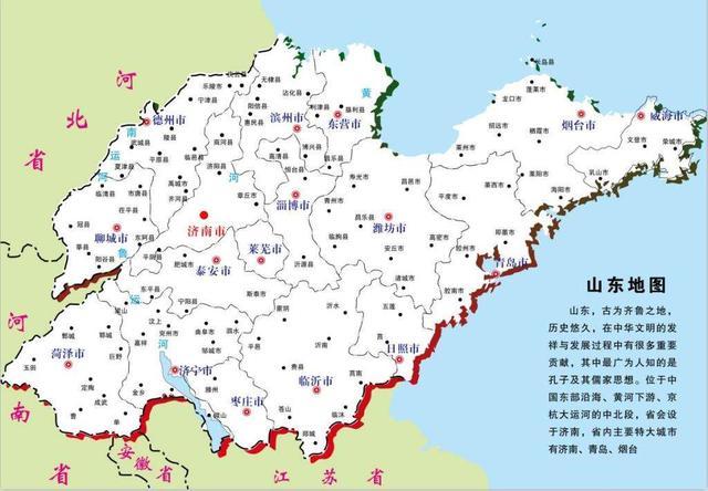 在古代为何在大旱时,山东人习惯走关外,而河南人习惯往陕西走