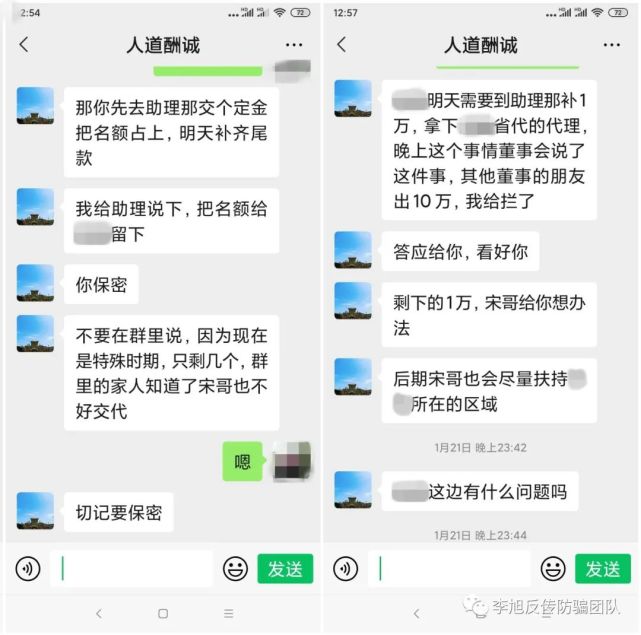 燕窝行业出新诈骗手段,网友爆料美燕堂用"杀猪盘"手段