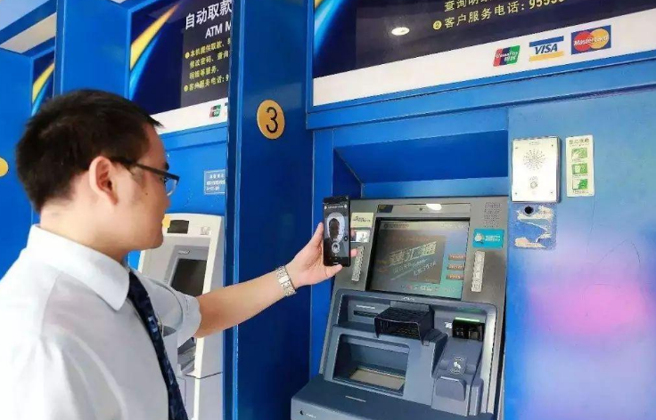 银行卡要被"淘汰"了?取款新规则出现,以后取钱更方便了