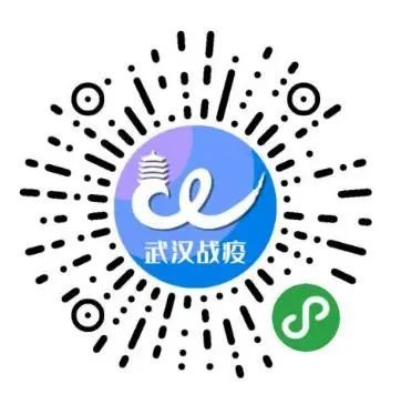 "二码融合","电话挪车",武汉战疫"健康码"又有新功能!