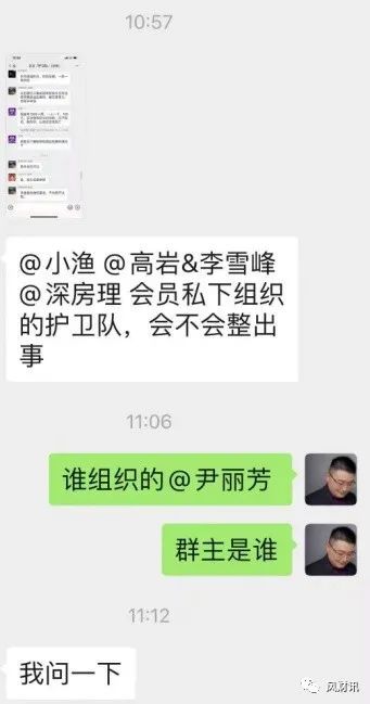 房产博主举报深房理对其生命威胁我会付出生命代价