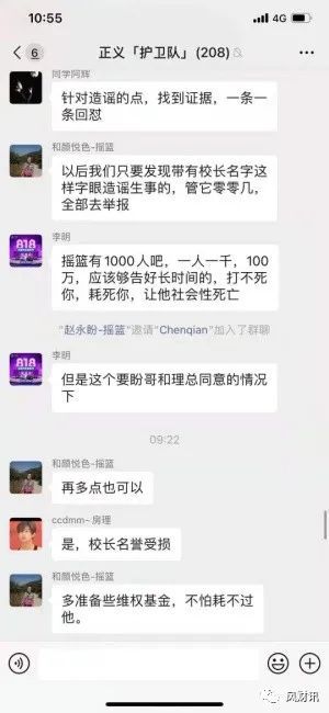 房产博主举报深房理对其生命威胁:我会付出生命代价