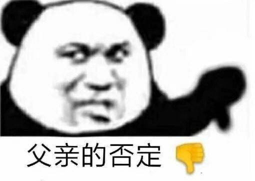 "憨批"看了都"直呼内行"的文案表情包
