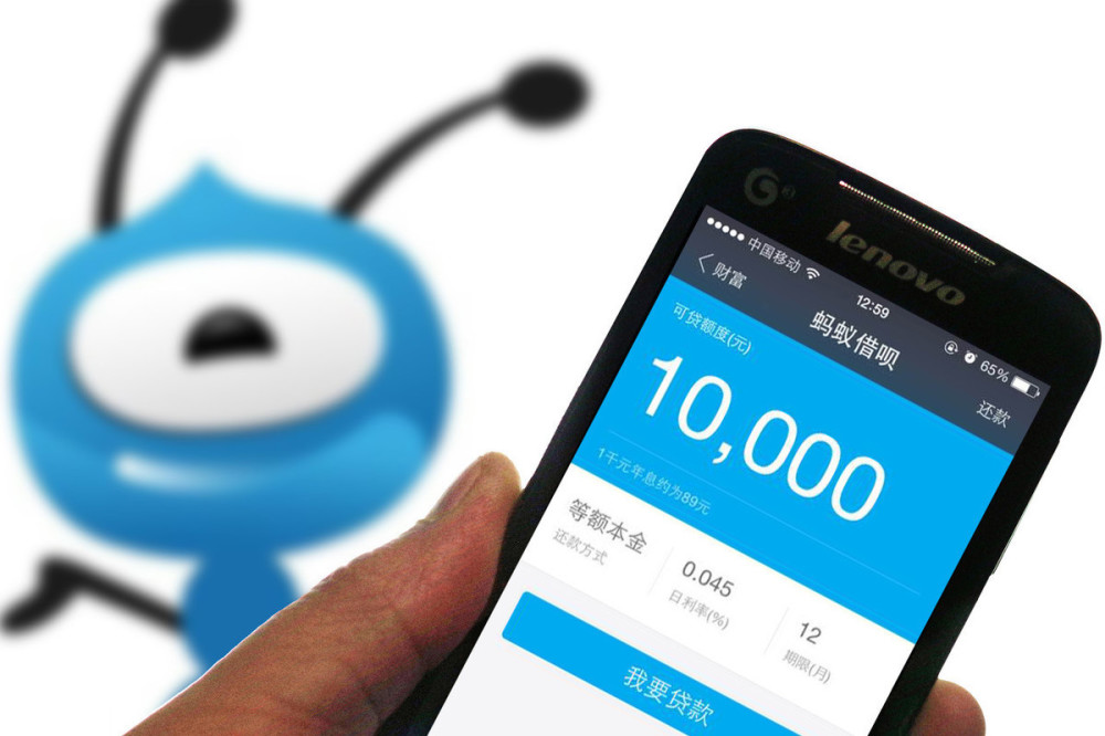 蚂蚁集团又被约谈!支付宝风评被害,余额宝也遭受波及