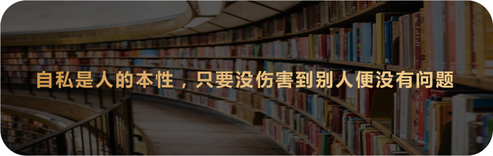 极度自私的人会有的"三大表现",如果遇到了,建议你尽早远离!