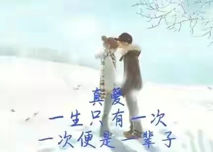 爱你,此生有你足矣;想你,你是我心里停不下的思念