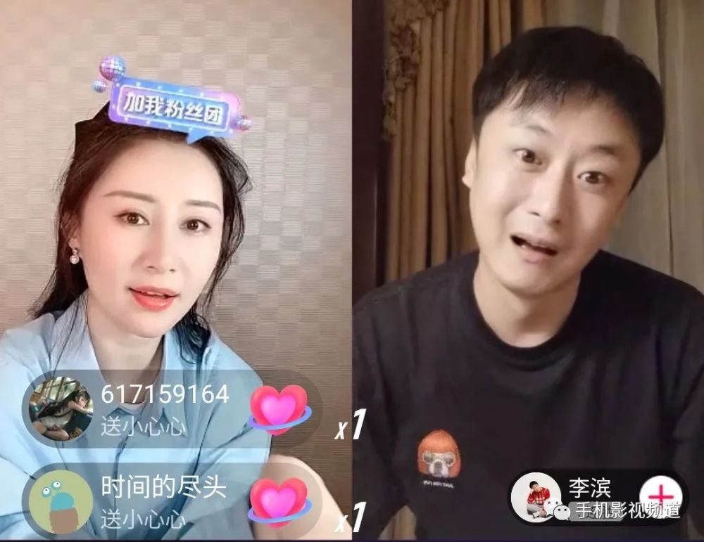 《魔幻手机》官方账号发布了演员重聚的视频,舒畅与李滨罕见直播连线