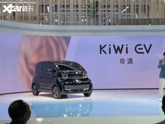 2021上海车展:新宝骏kiwi ev正式发布