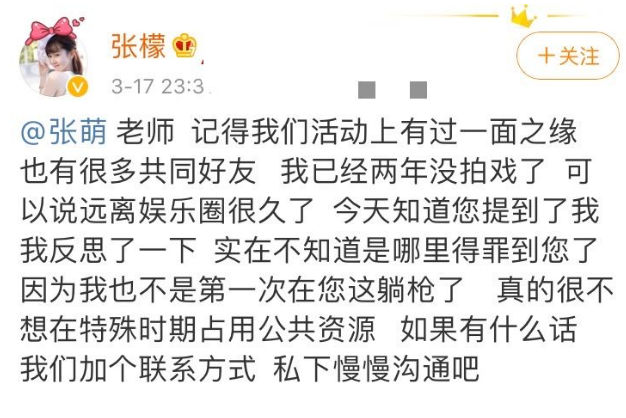 肆无忌惮简谱_儿歌简谱