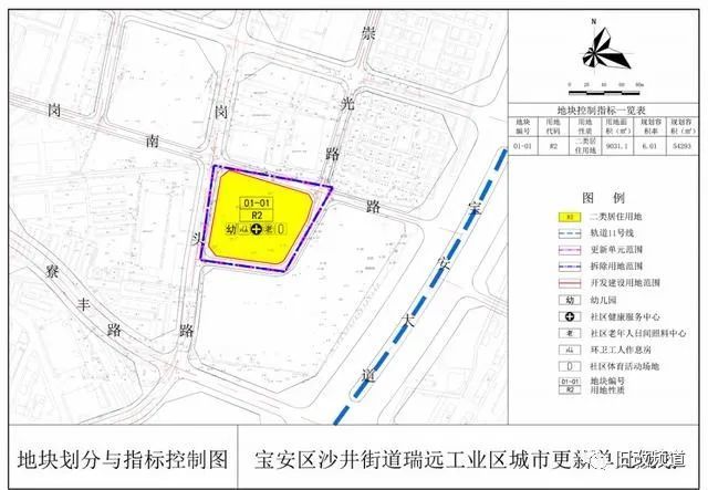 宝安区松岗街道gdp_深圳旧改地图 宝安区 松岗街道旧改(3)