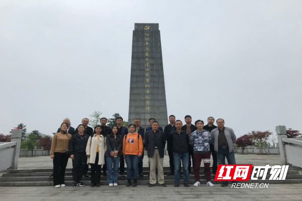 湘鄂西苏区太浮山武装斗争纪念碑前合影.