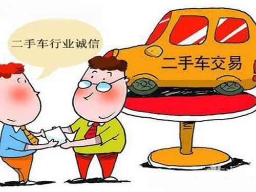 买车,卖车速看!三部门重磅出手了!
