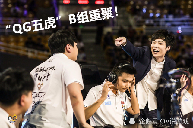 qg五虎b组重聚rngmqg谁会是kpl第一小丑