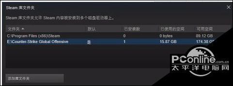 csgo怎么改国服启动项?改国服启动项方法