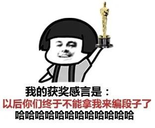 魔性 哈哈大笑 搞笑斗图表情包大全