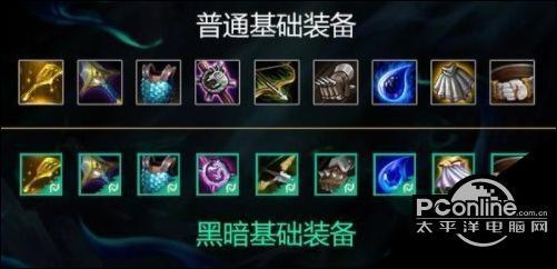 云顶之弈s5黑暗装备怎么合成黑暗装备合成攻略