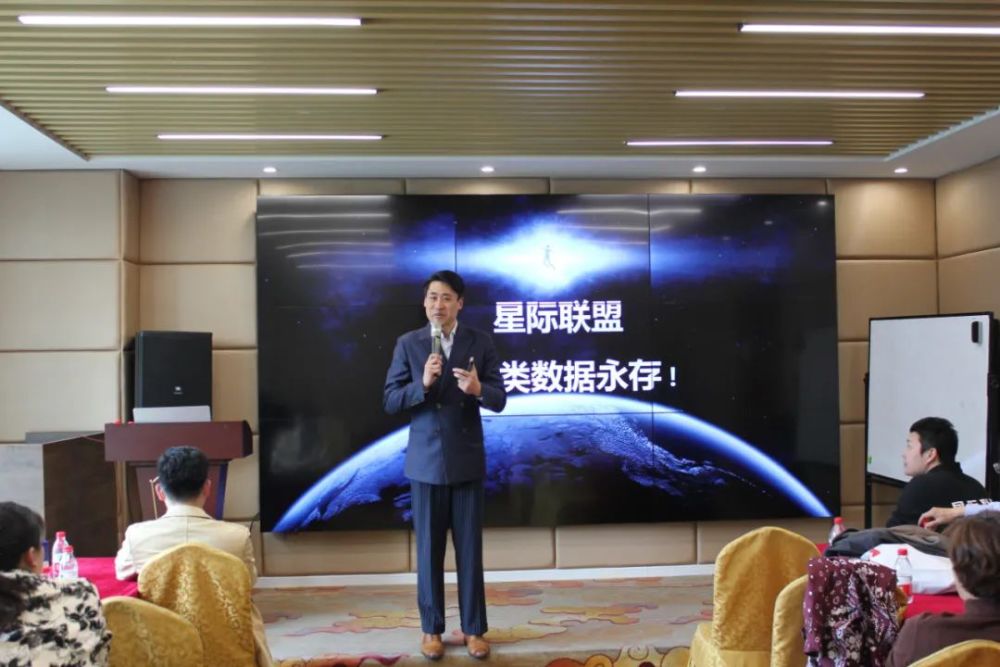 星际联盟 | 第2届星际思享会圆满落幕