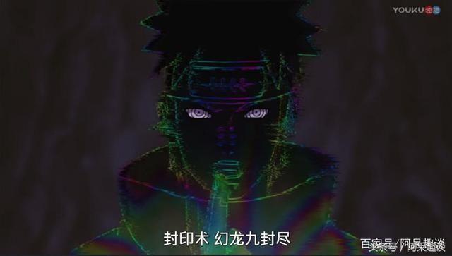 封印术61幻龙九封尽第七名在与角都交战时其完成度只有五成左右!