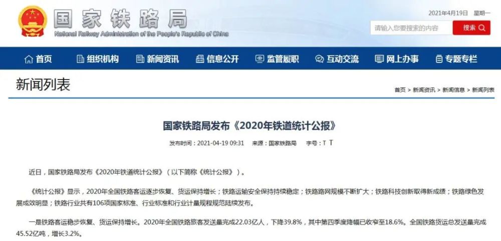 江苏2020年户籍人口_2020年江苏高铁规划图(3)