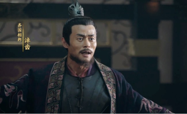 图片:淖齿怒了剧照