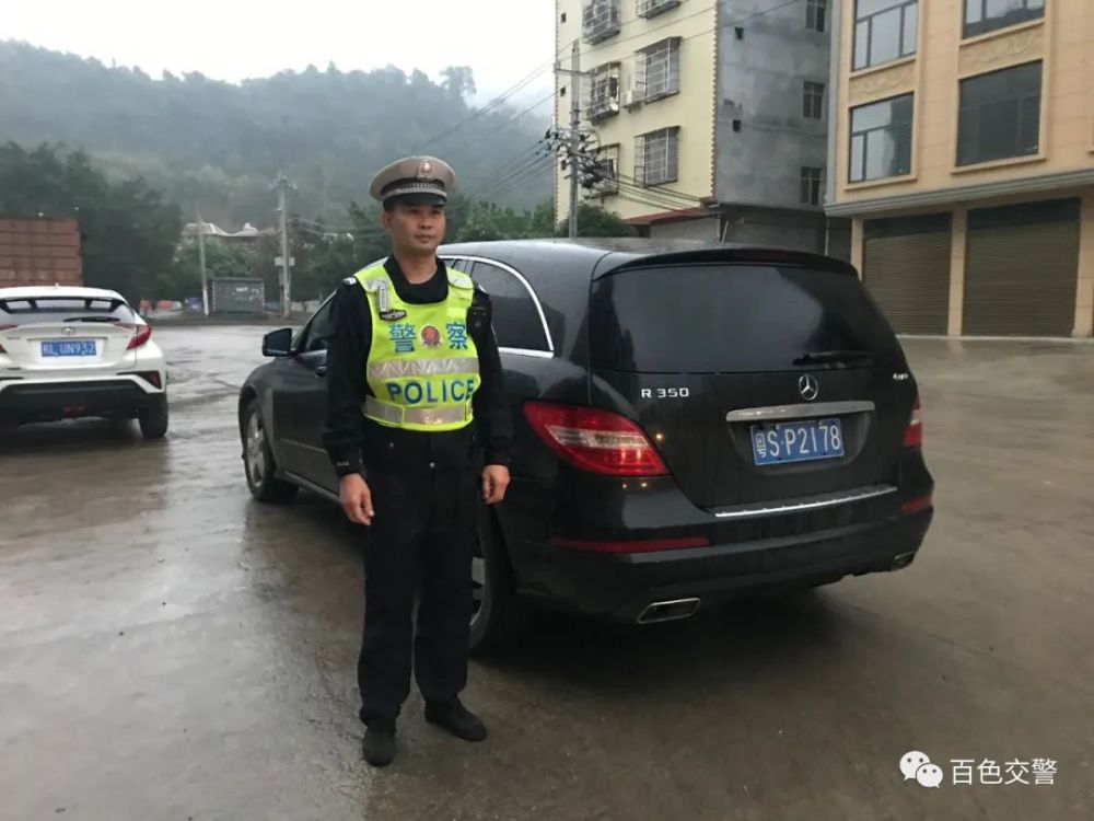 百色公安交警曝光车牌号!