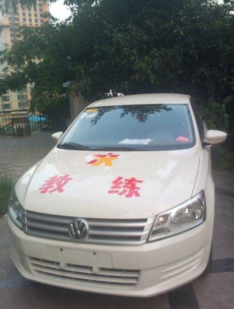 教练车为什么都是捷达桑塔纳原来还有这么大道理