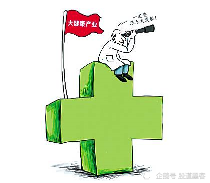 人口老龄化趋势中,即将兴起的大健康产业
