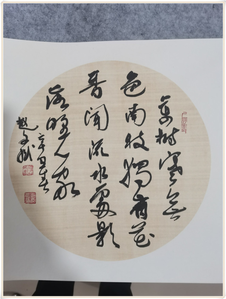 本市热点著名书法家赵文斌作品欣赏
