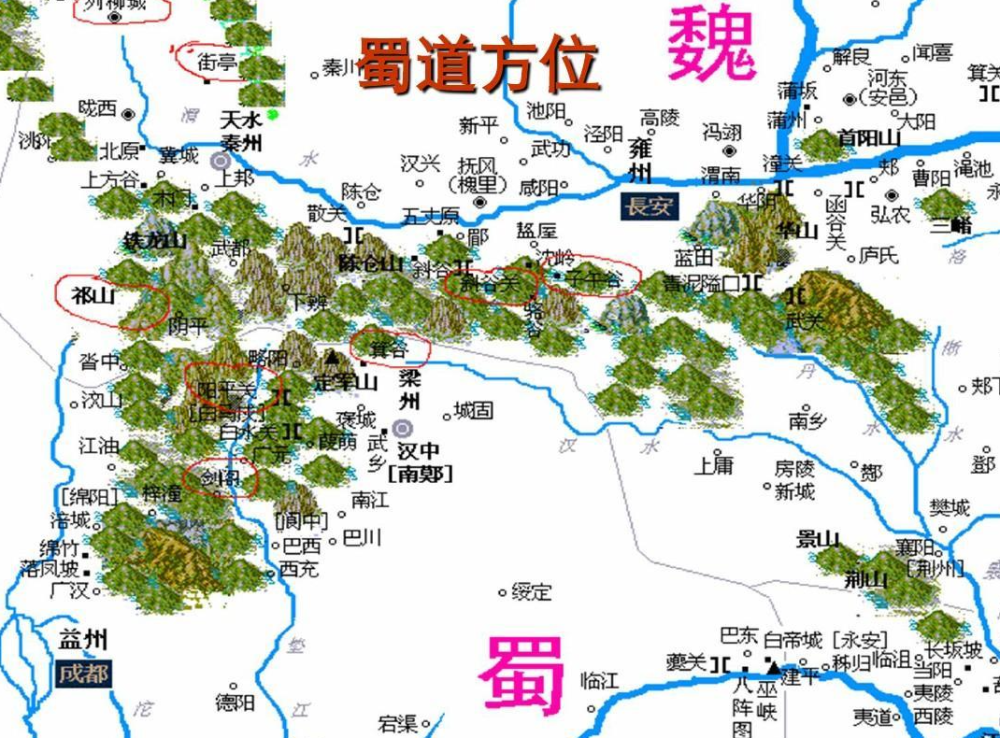 蜀道难