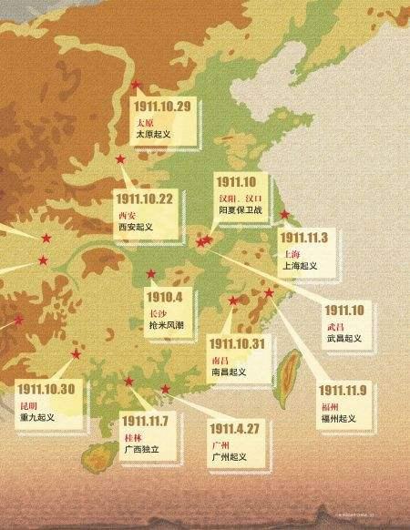 武昌起义后南方各省纷纷独立只有这四个省仍然效忠满清朝廷