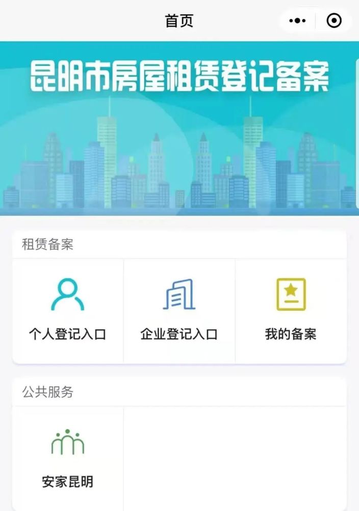 新疆流动人口平台_全新疆配齐 合众思壮流动人口管理平台(2)