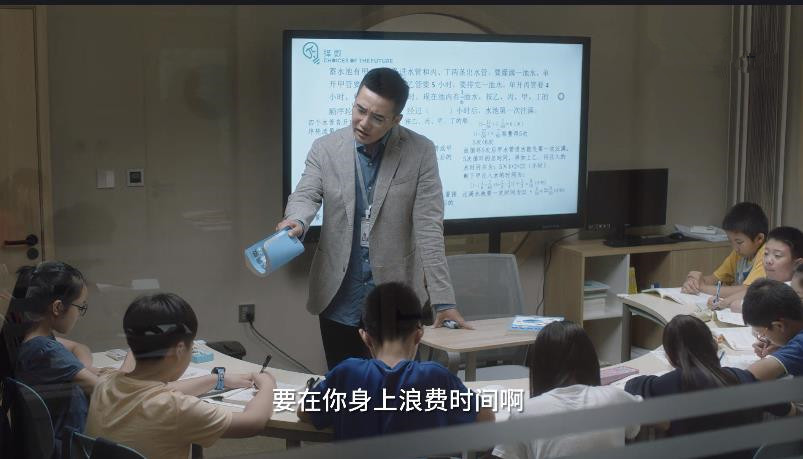 《小舍得》钟老师骂子悠犯众怒,他结局如何?不配为人师表