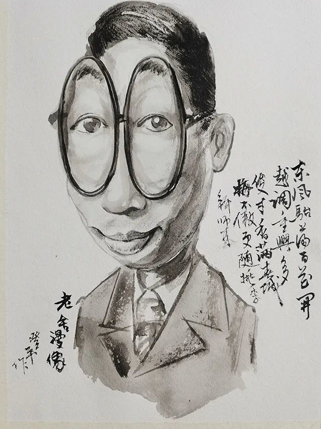 人民艺术家老舍漫画肖像