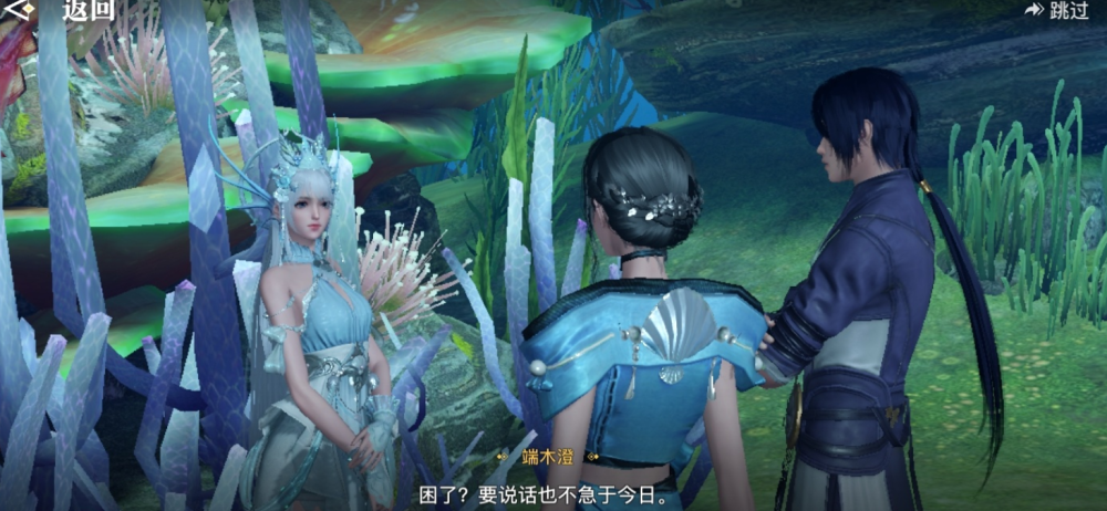 电脑都比你会!网易手游渣男npc撩遍女玩家