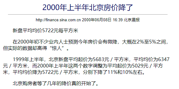 关于人口老龄化的论文_老龄化对我国经济发展的影响分析