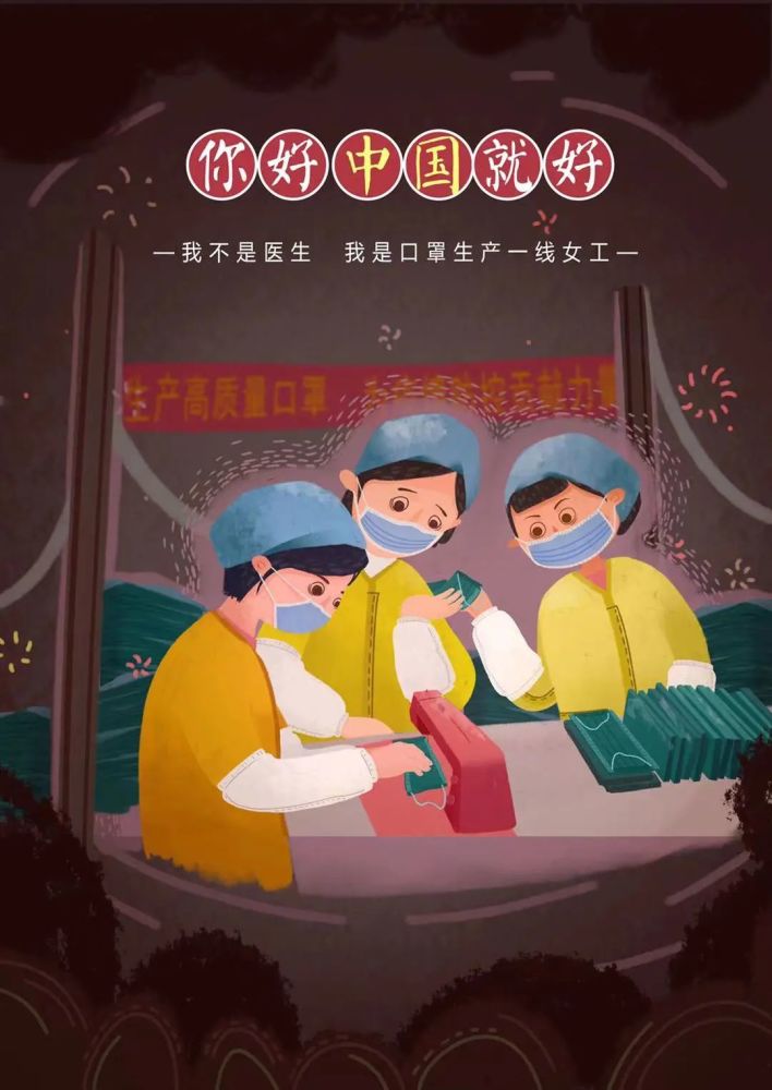 红色漫画,党建育人,献礼建党百年(三)