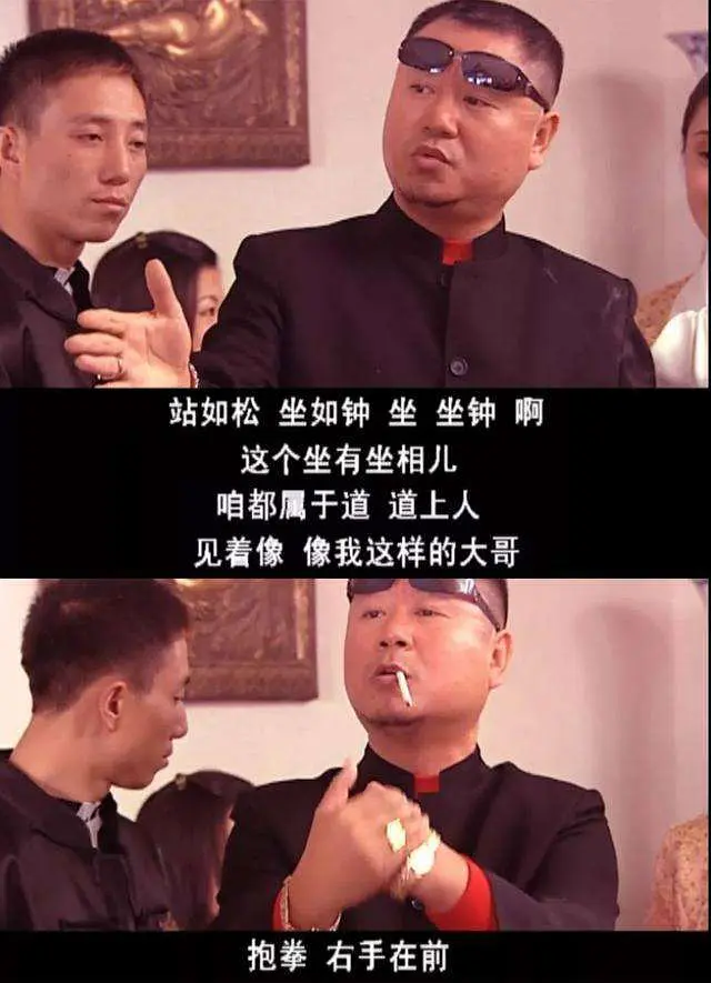 范伟演过的经典角色再多,稳站c位的只能是他
