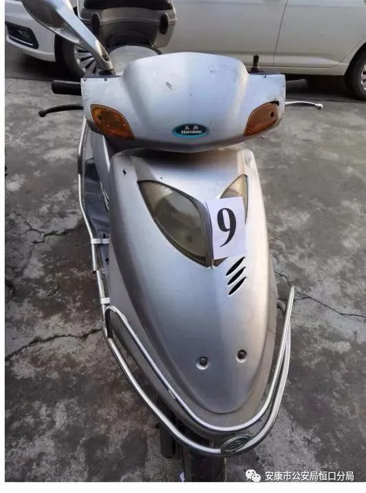 台翔电动车 车架号:0851215a0208228 电机号:635jyx72100015050537