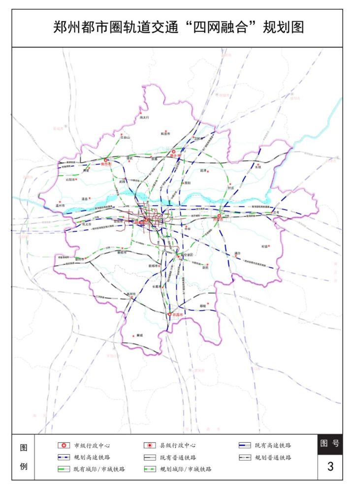 提出全面建成米字形高速铁路网,规划研究郑州经洛阳至银川,郑州经亳州