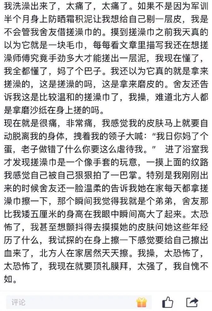 一笑问红尘曲谱_看破红尘图片(3)