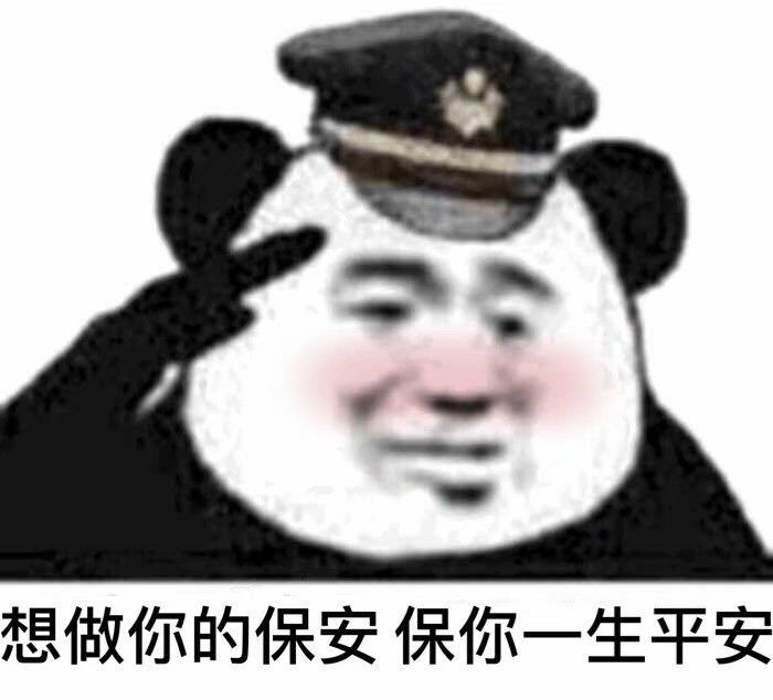 今日份沙雕表情包|你是什么牛马