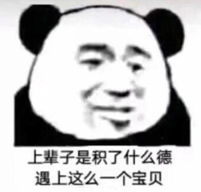 表情包:本公主要回摩尔城堡了