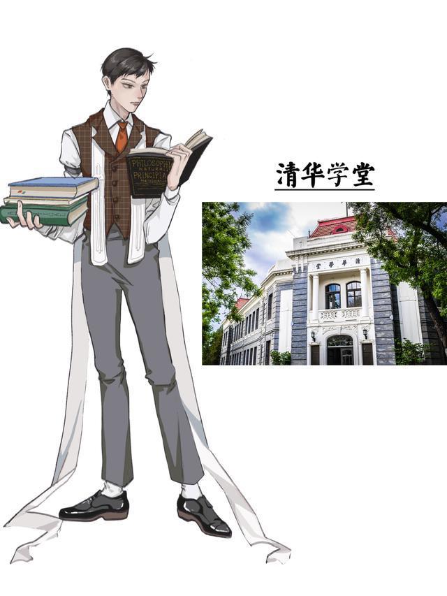人民日报夸过的拟人有多绝?将清华建筑变成学生,图书