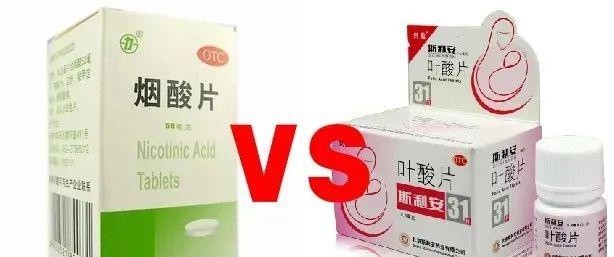 利血平 vs 利血生他巴唑:是一种抗甲状腺药物.适用于各种类型的