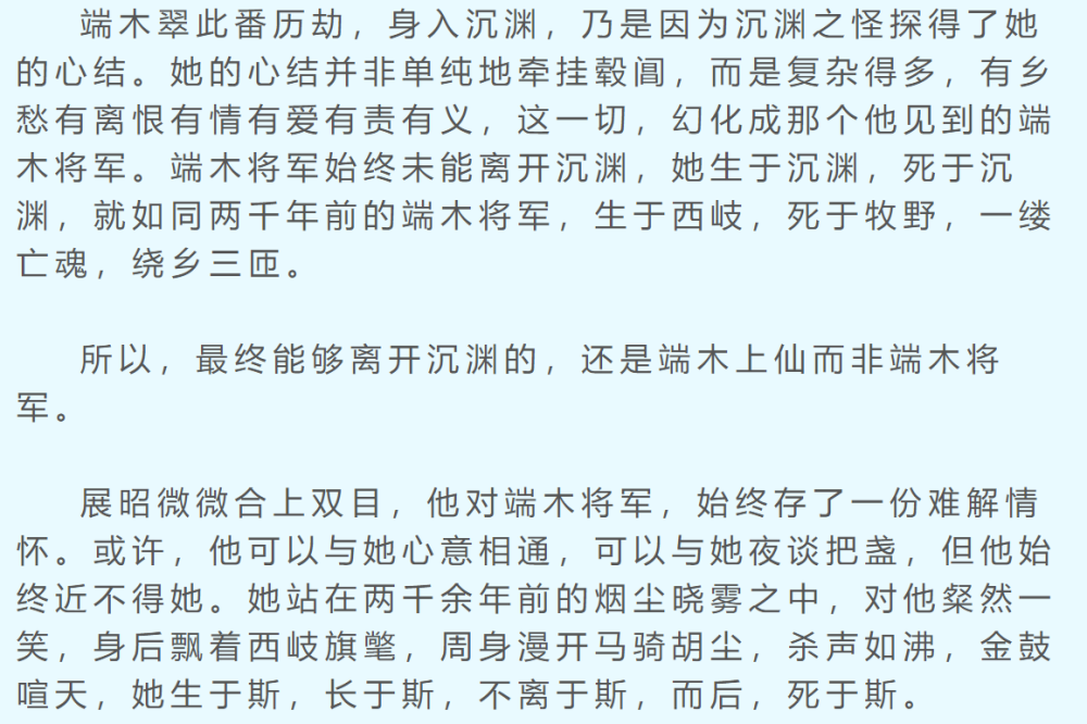 情债简谱_情债 彩谱(2)
