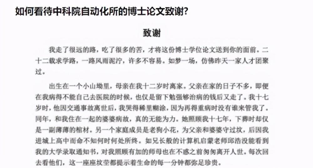 心安理得简谱_享受心安理得(2)