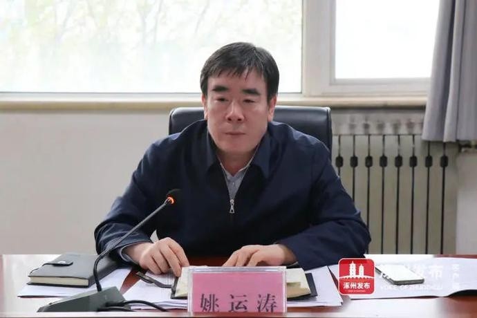 姚运涛带队现场协调解决涿州项目建设难题!