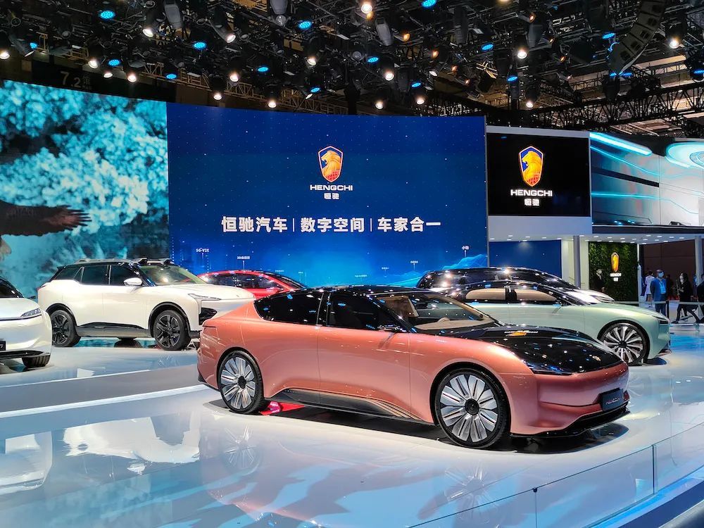 恒大汽车在上海车展推出九款新车,明年大规模交付
