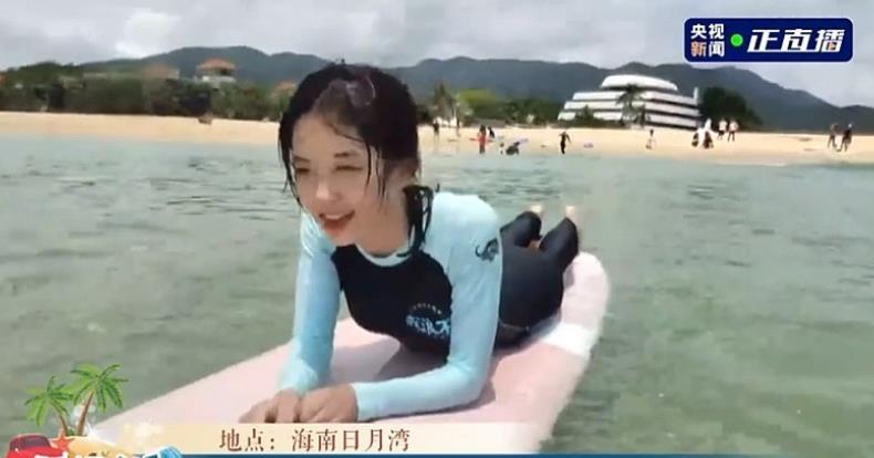 "央视最美女记者"王冰冰,体验海上冲浪,苗条身材实力抢镜!